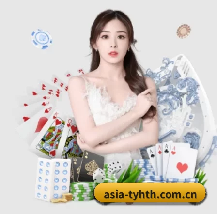 asia-tyhth.com.cn APP 界面